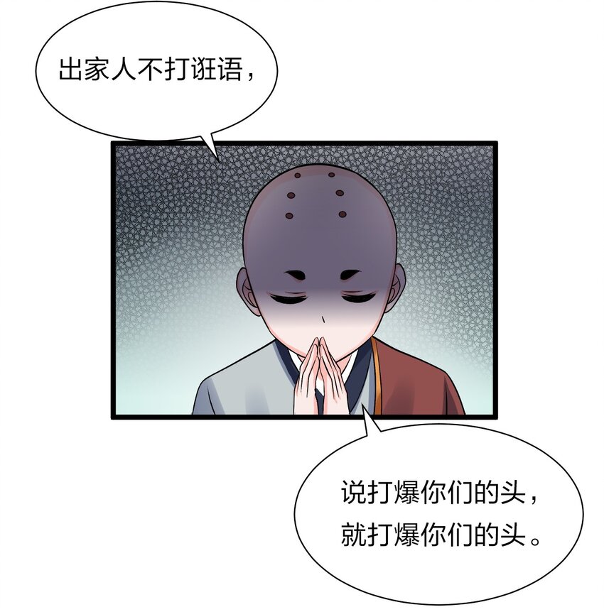59 竟然是这样的宝马？！45