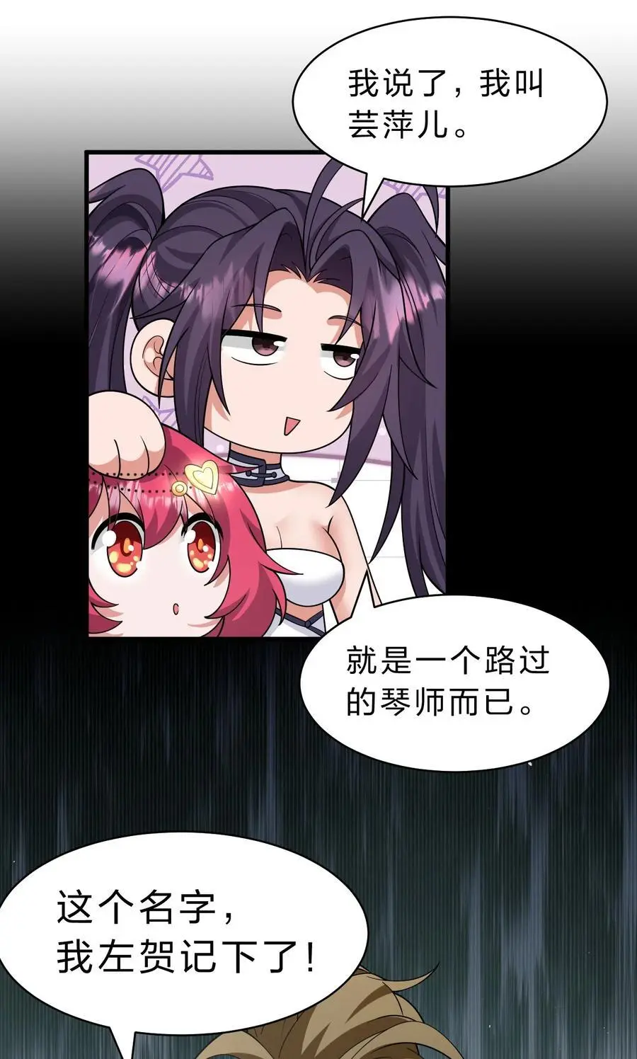 198 我是他女儿13