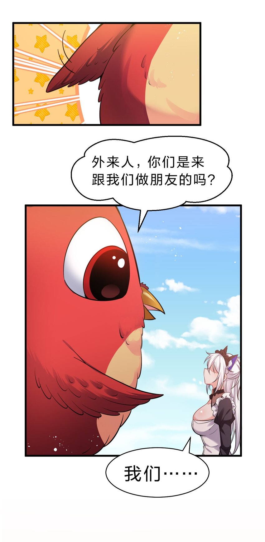 116 老流氓是大笨蛋40