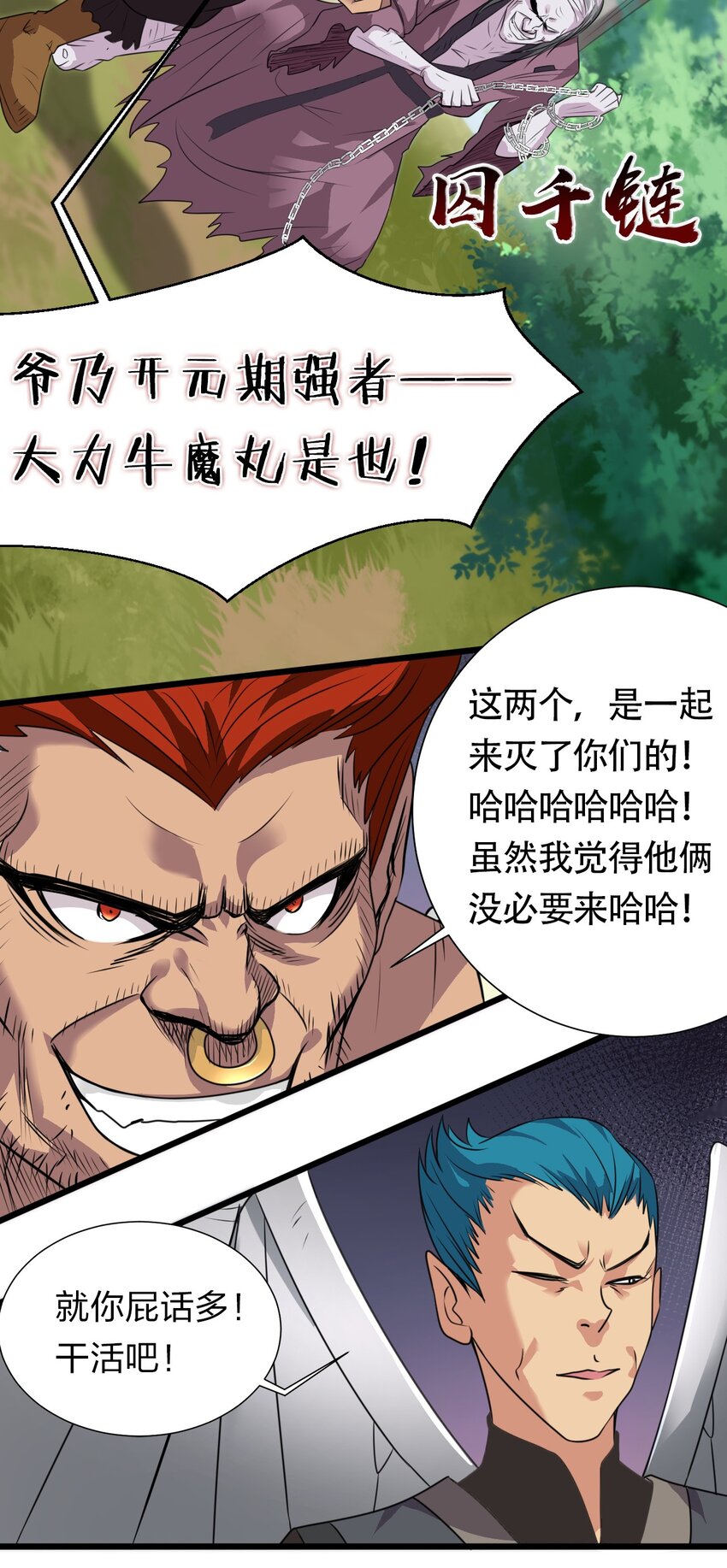 15 你终于来找我玩啦11