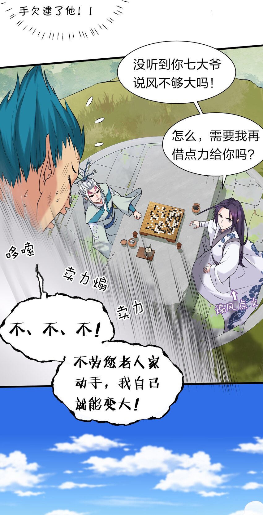 17 只能维持十分钟的指导？4