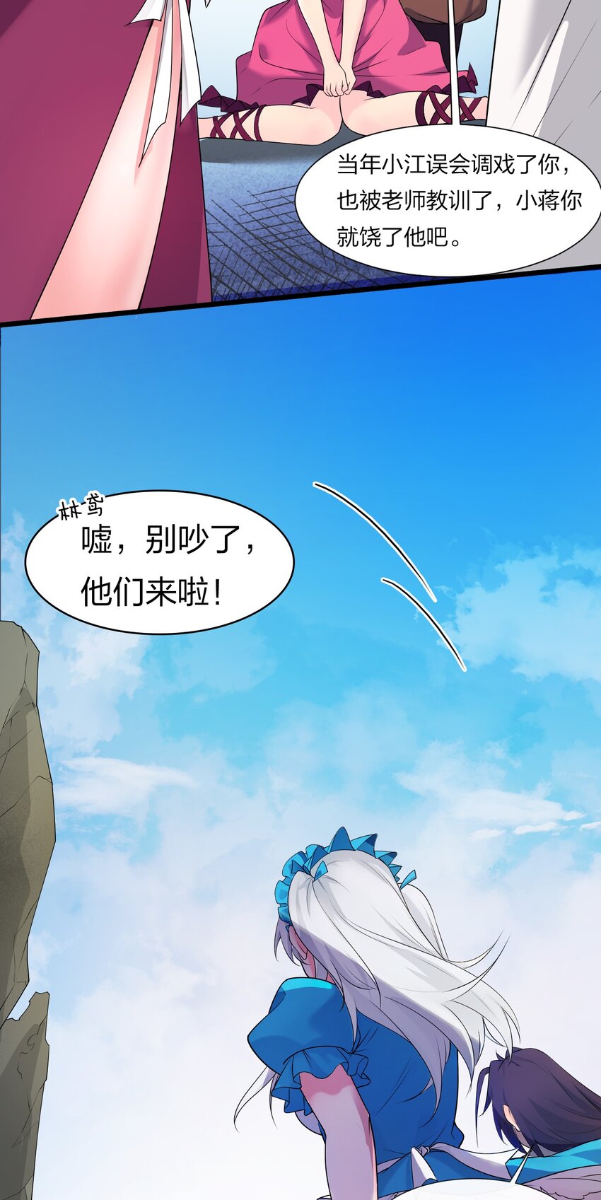 2 男人的裙子掀不得33