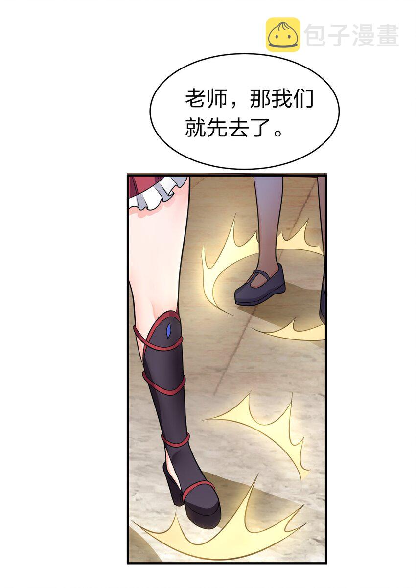 83 万派争锋！属于小蒋的强大14