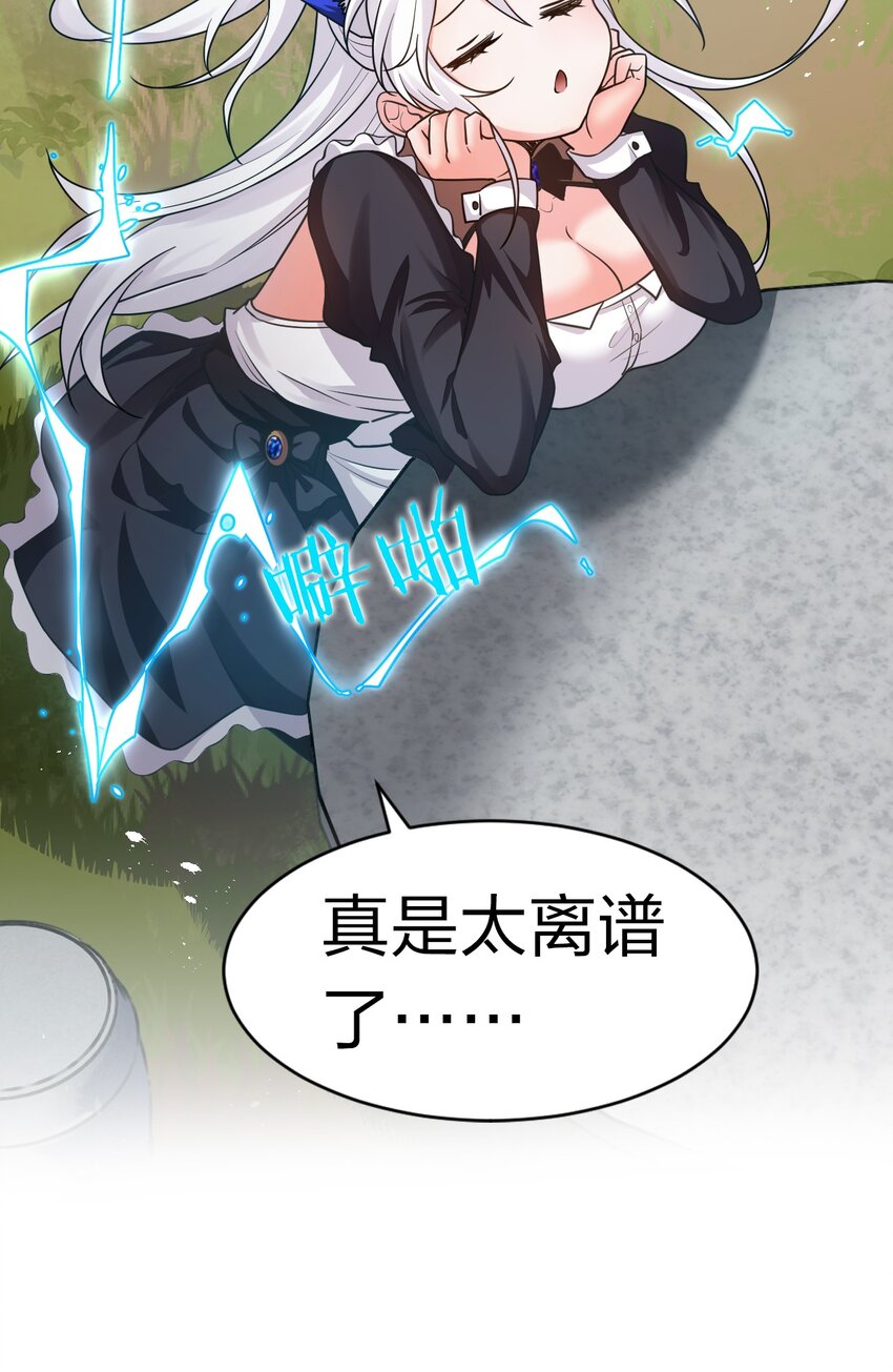 77 这样下去可不妙啊44