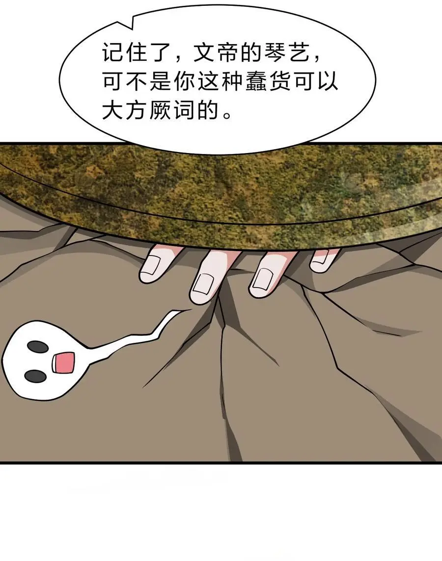 198 我是他女儿22