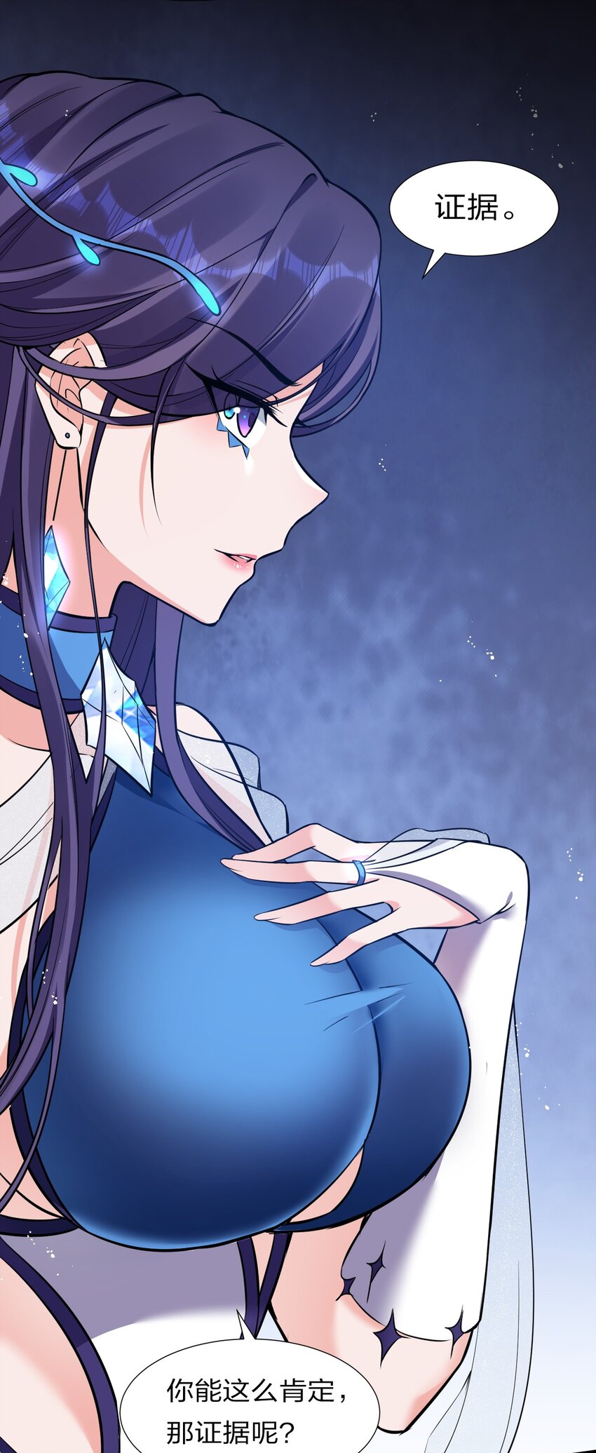 53 被蒙蔽之人18
