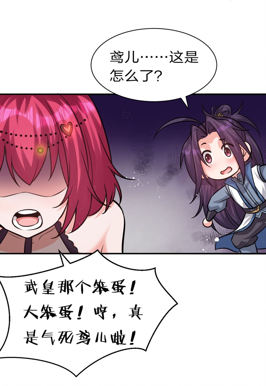 70 女徒弟的羞耻惩罚25