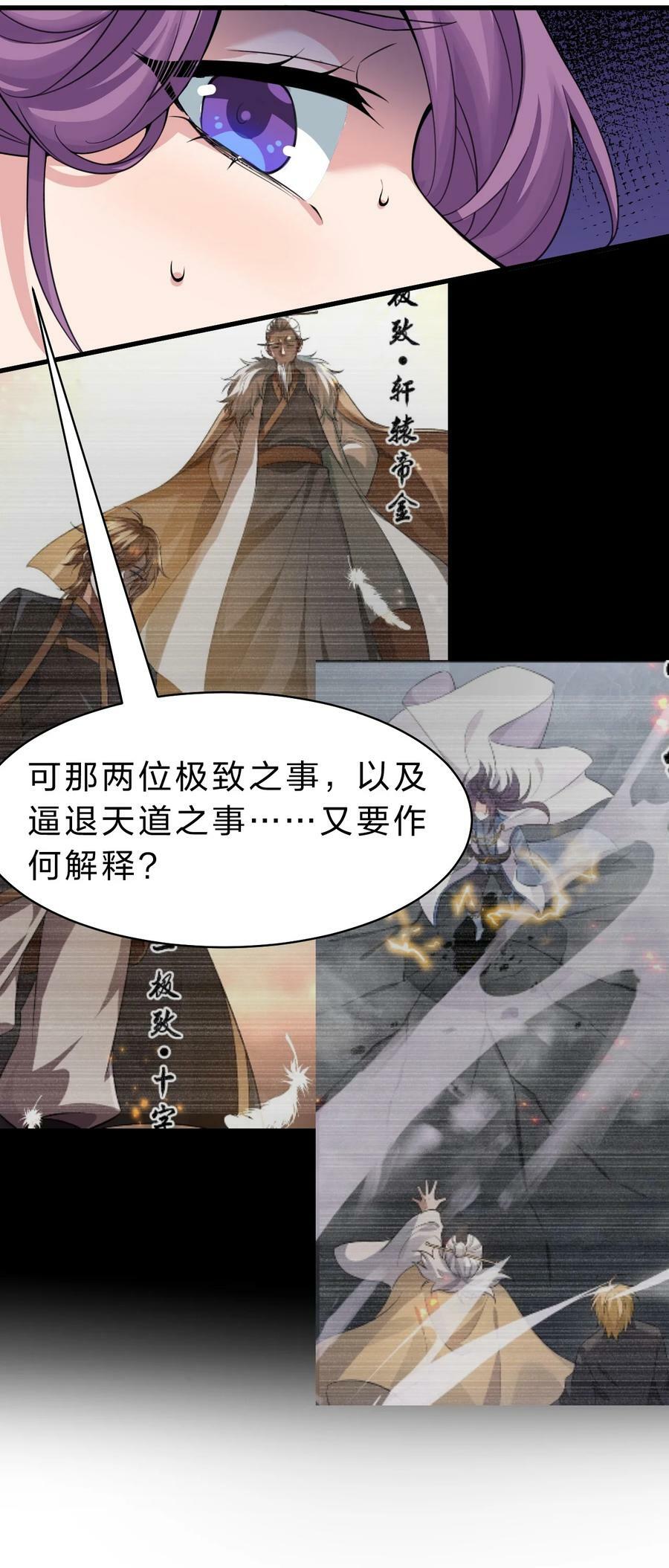 162 又有人想让老流氓死19