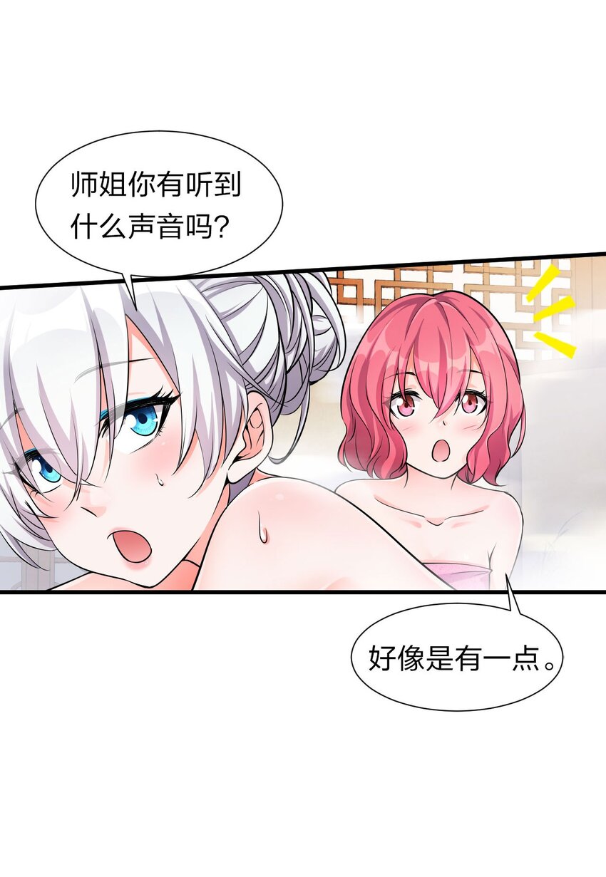 10 深夜的按摩服务？！29