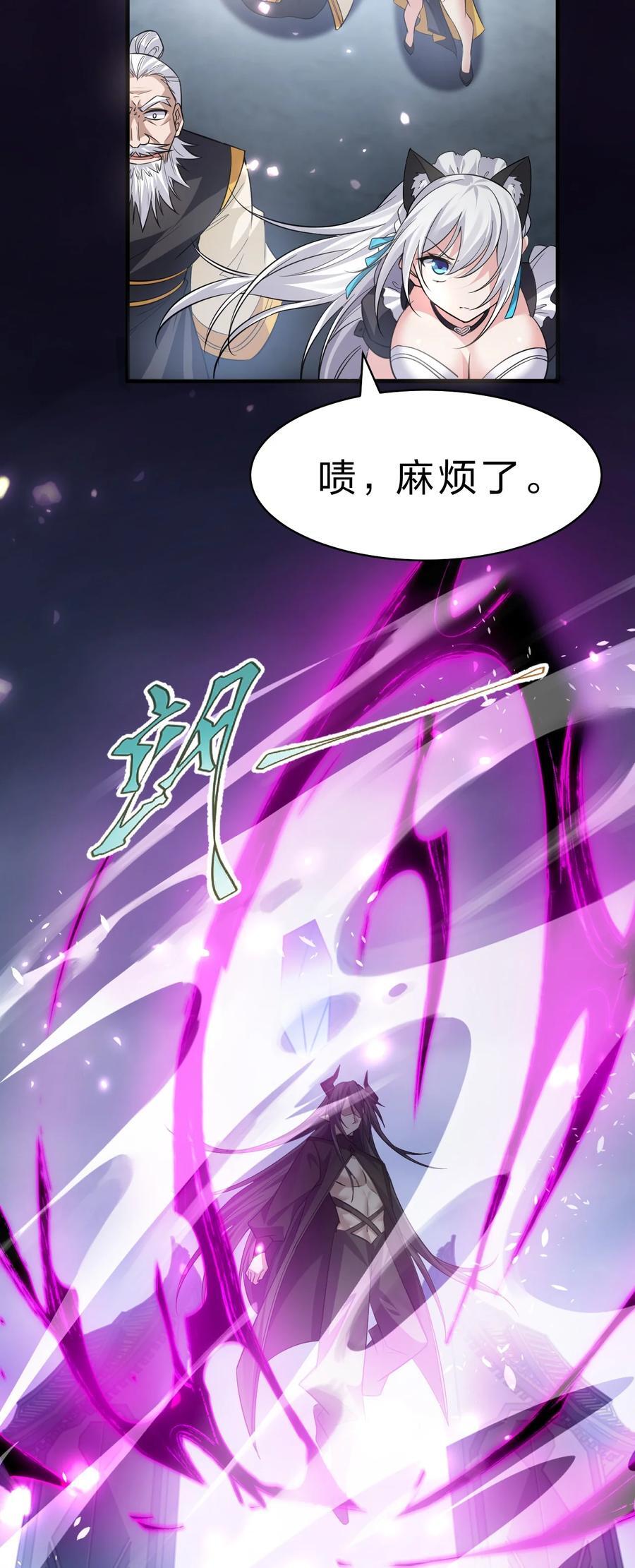 180 小雨蝉打不过的，老流氓上！8