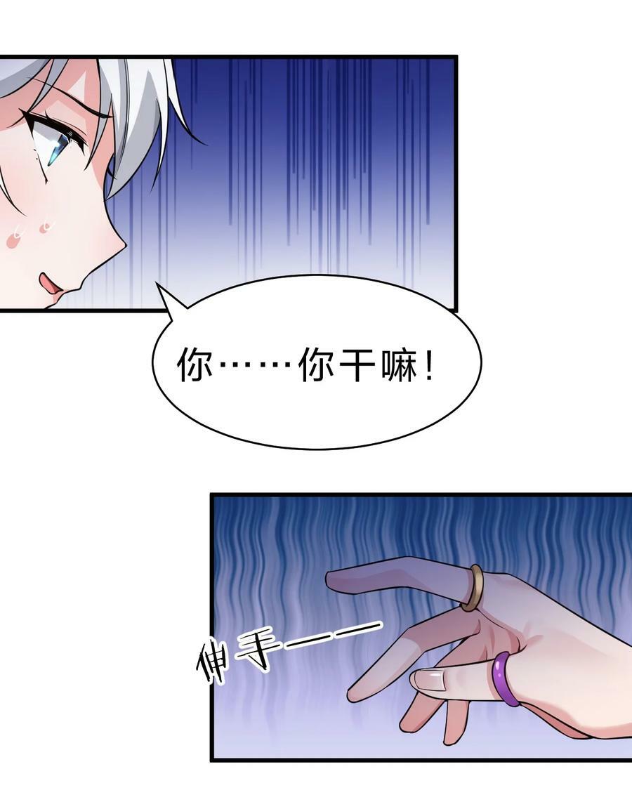 144 小雨蝉惹事竟被夸？？32
