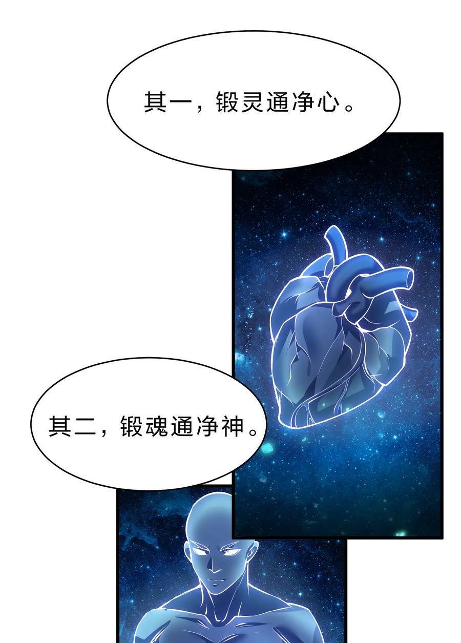 158 灯泡妹子正式加入26