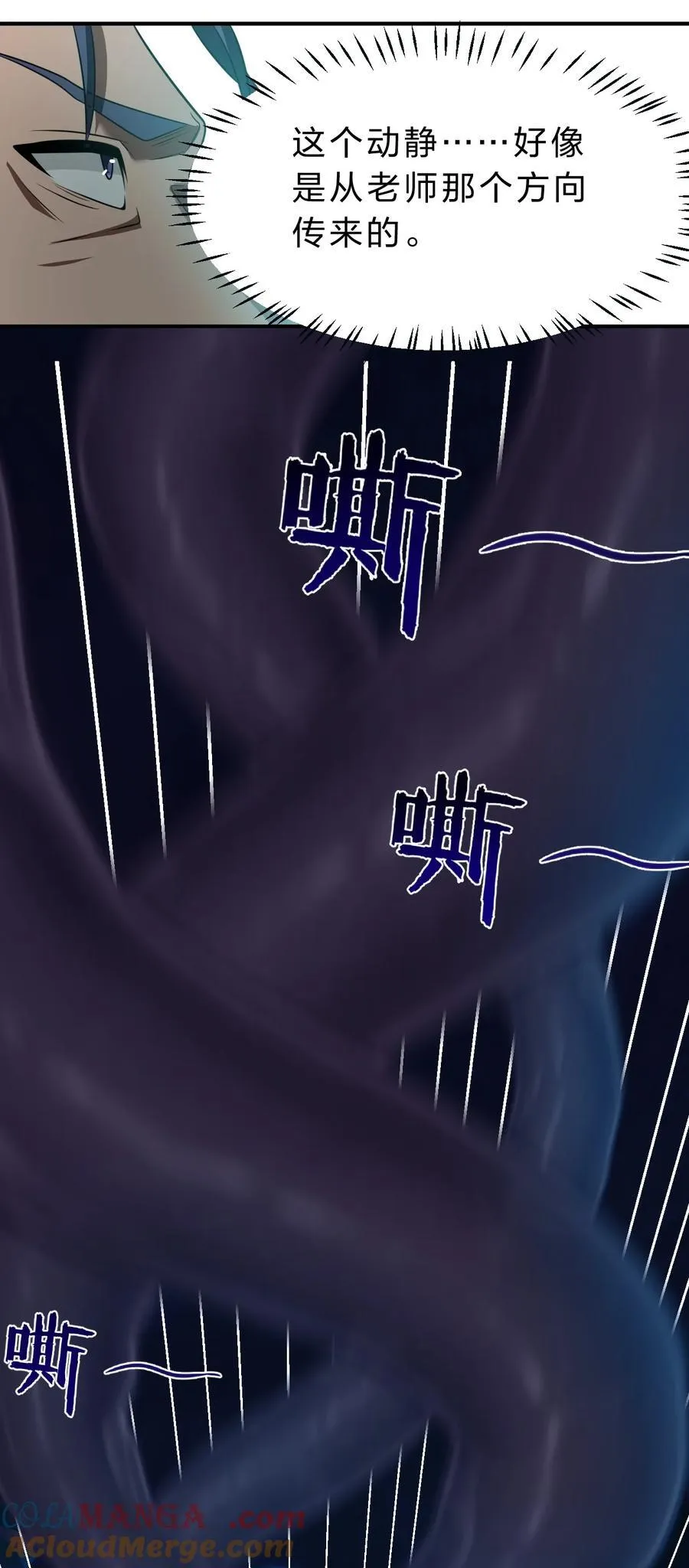 224 星辰面临接连抉择4