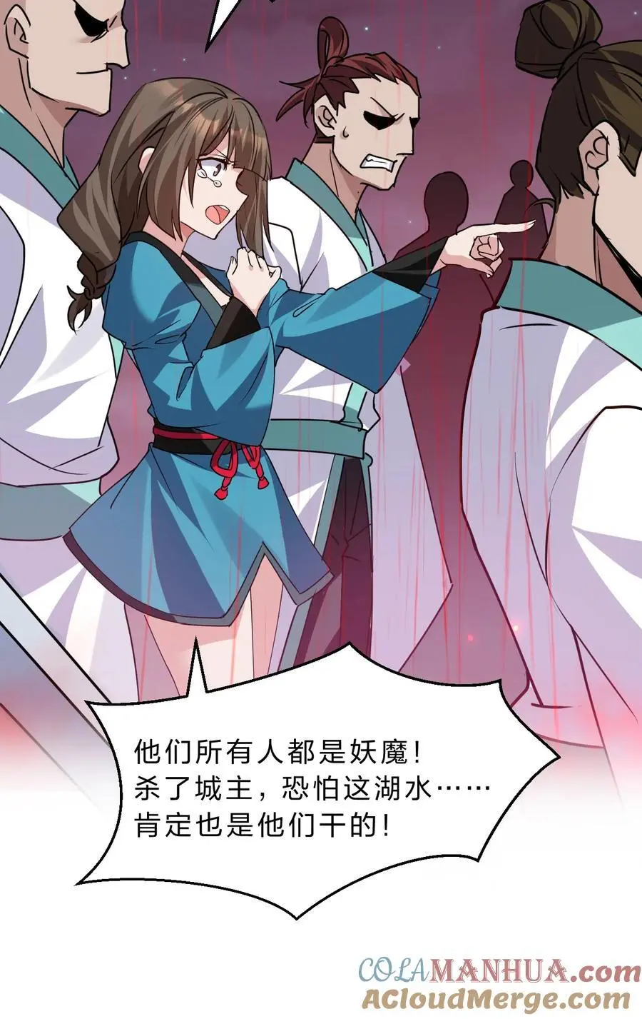 206 欢迎回来，蒋师兄！39