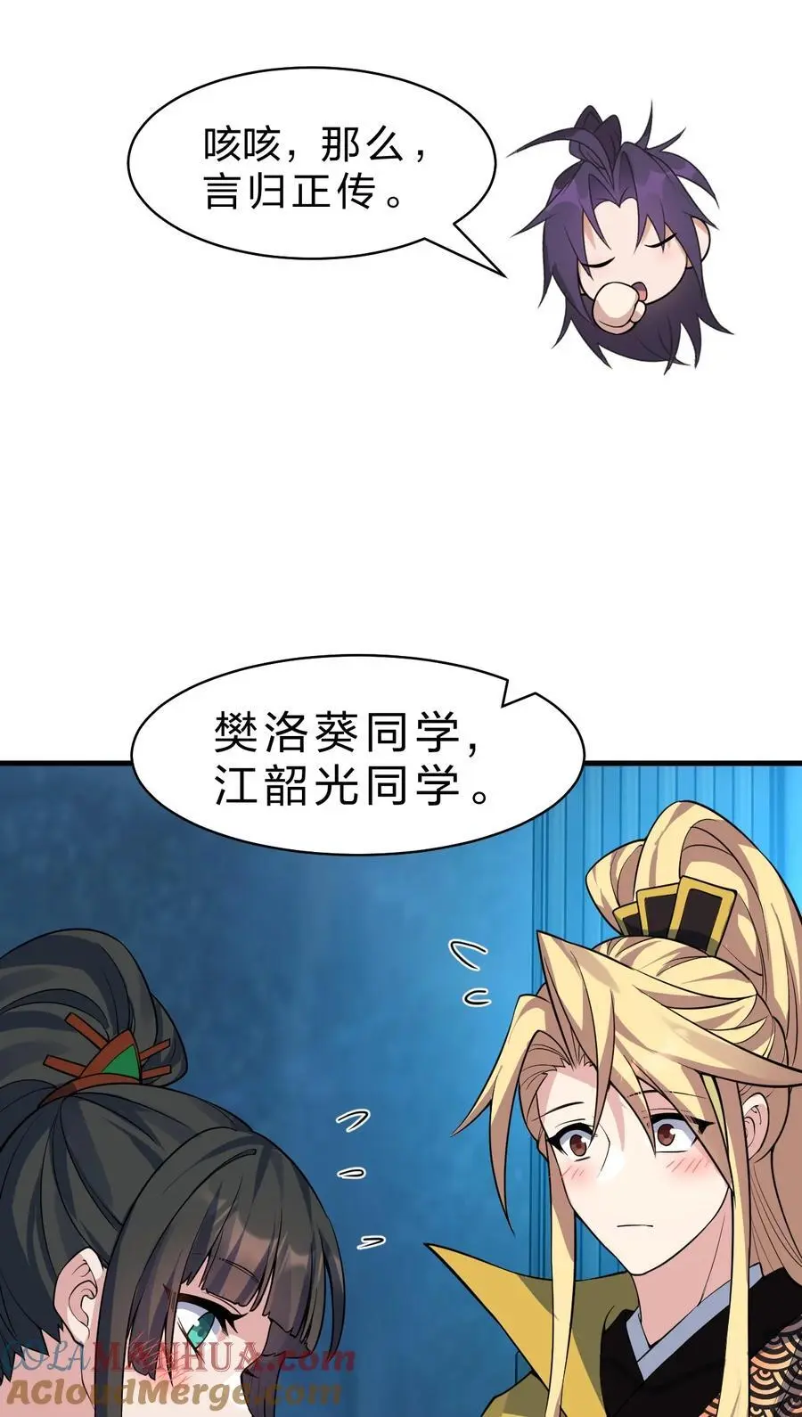 217 小雨蝉是何存在39