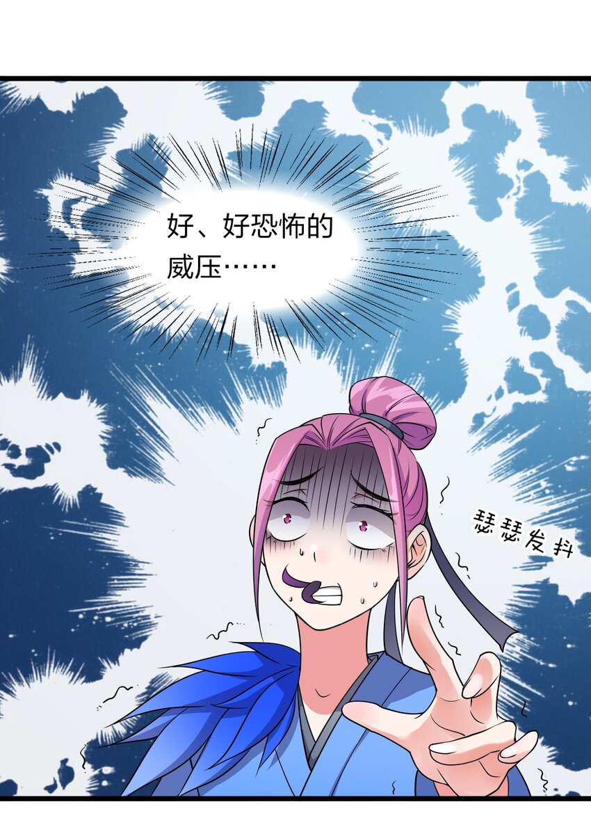 7 脚下的Q弹触感21
