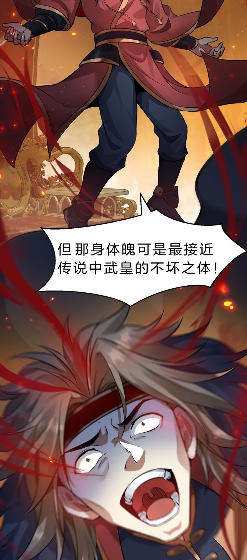 130 我要杀你，谁也拦不住11
