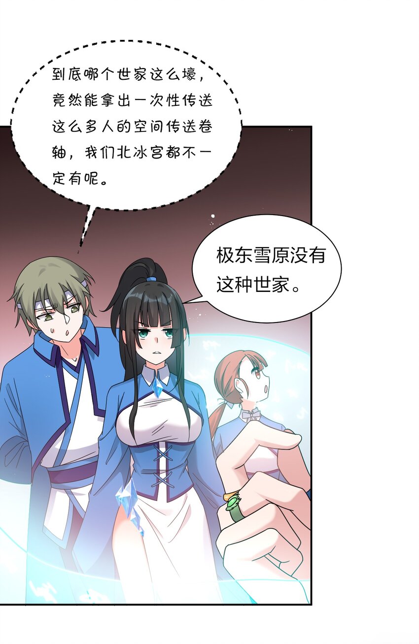 34 回趟家还有意外发现29