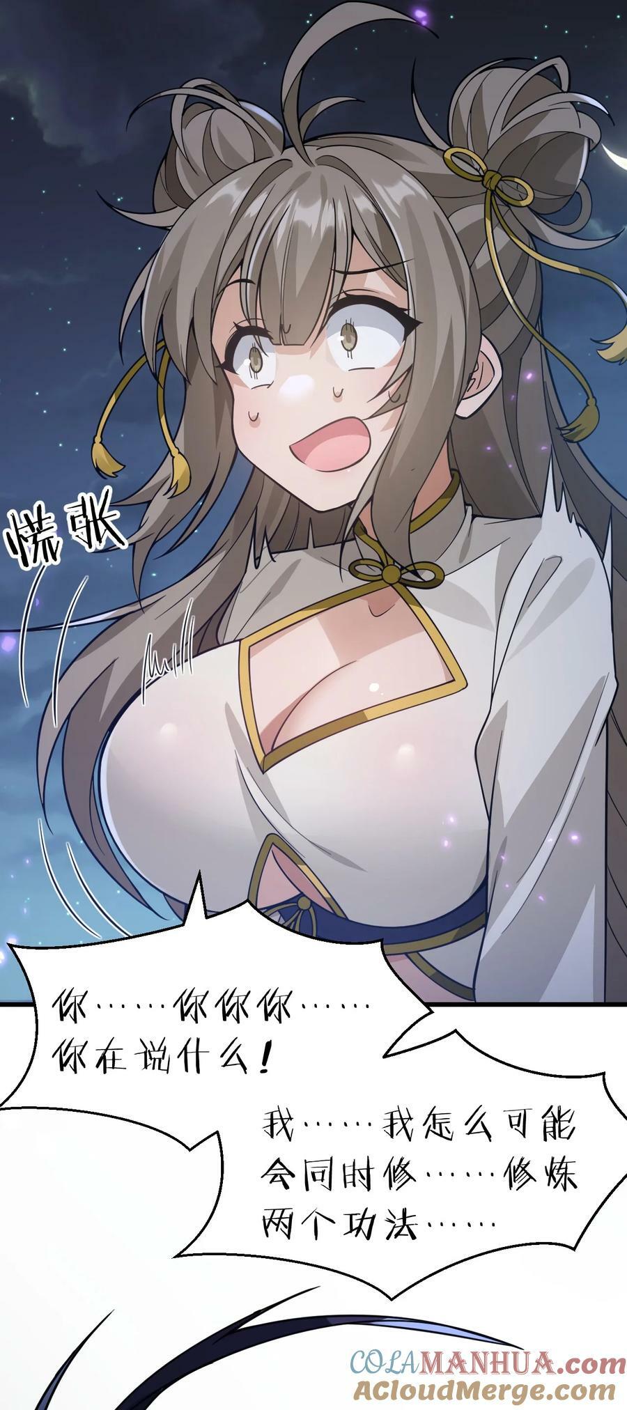 172 你大爷回来了！15