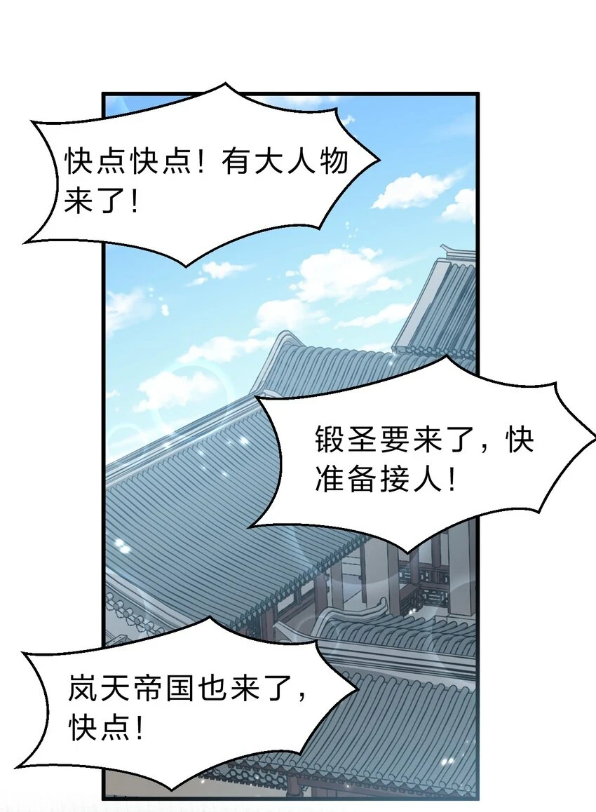 135 江韶光，你为什么要来啊27