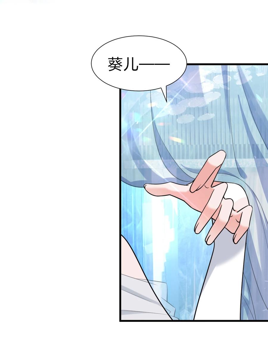 51 云平竟然对小雨蝉……？34