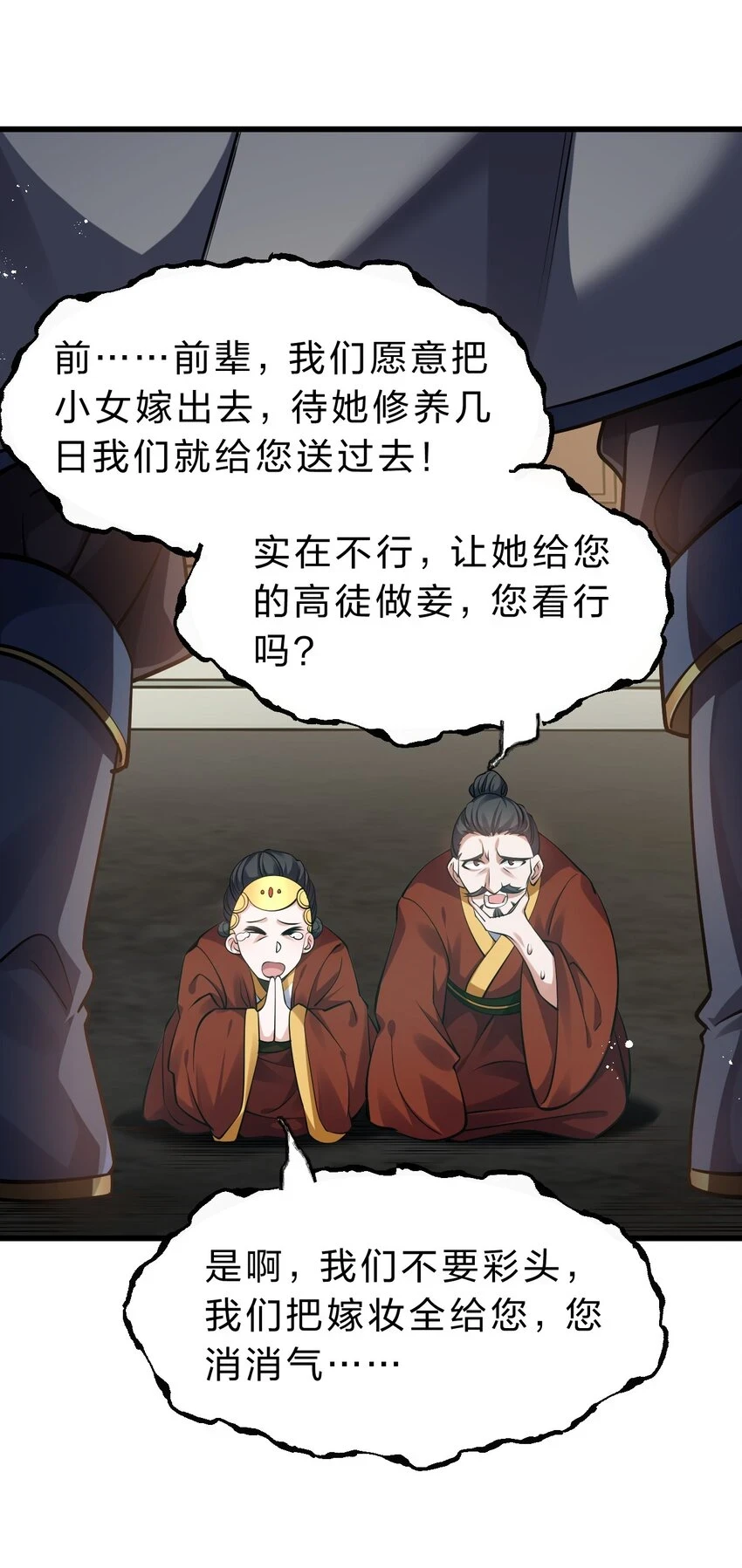 137 洛葵真诚坚定的出击24