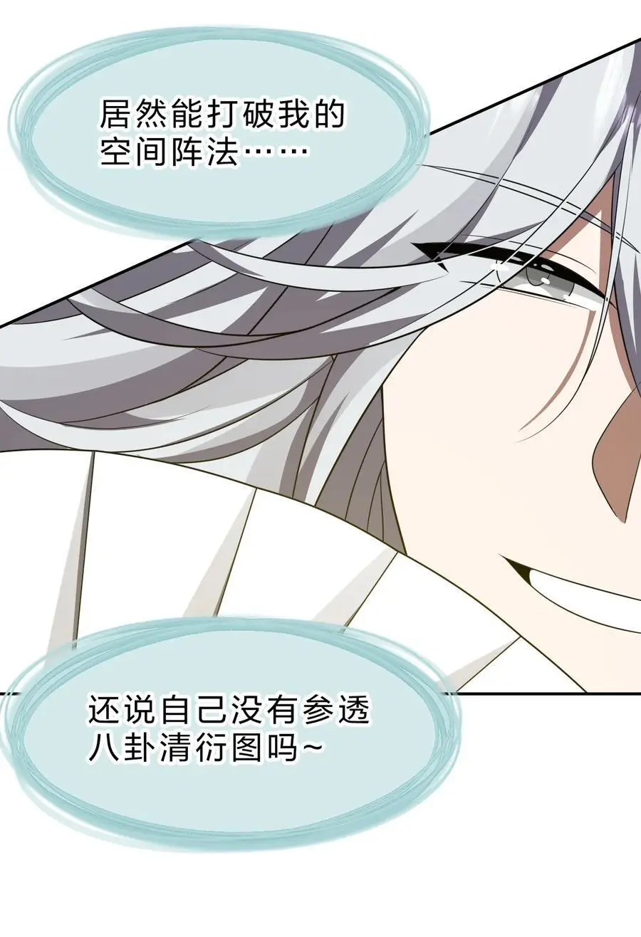 214 这一次可不能鸽了呀23