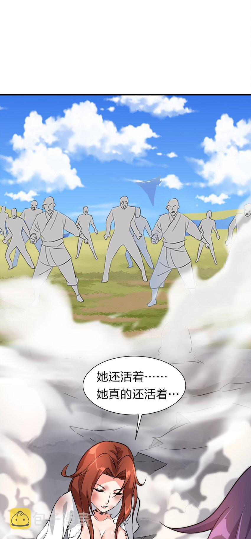 8 扫射全场，保护花草14