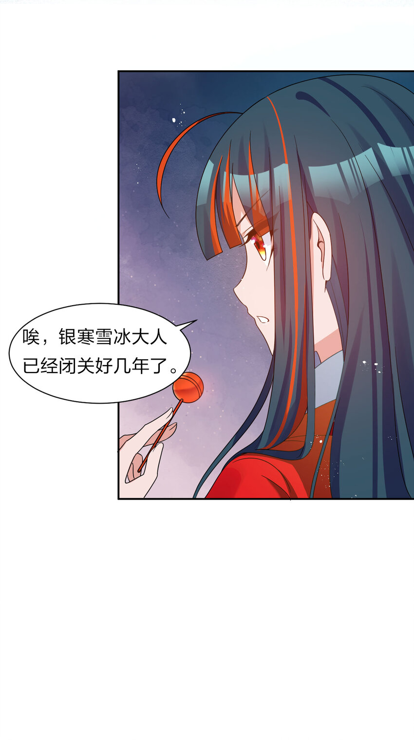 36 快来跟姐姐贴贴~21