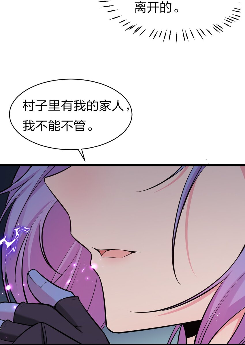 63 回家风波，疑云重重20