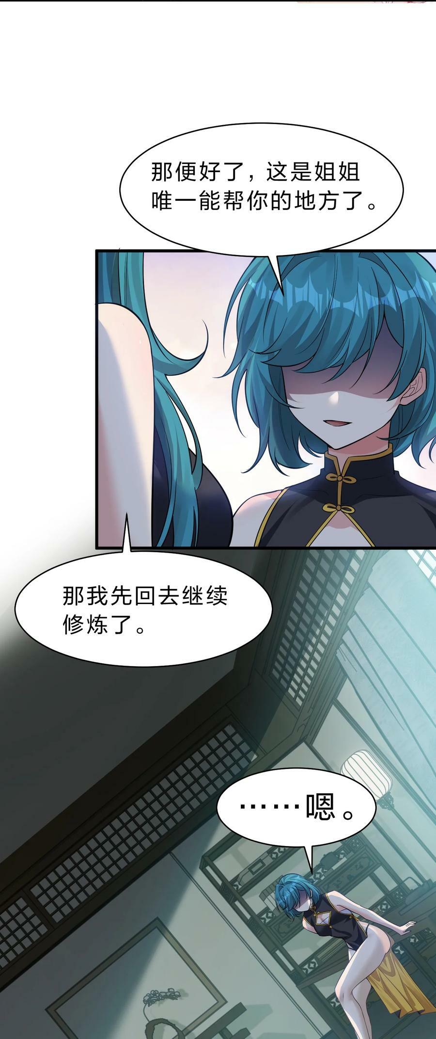 175 来吧~不用怜惜我23
