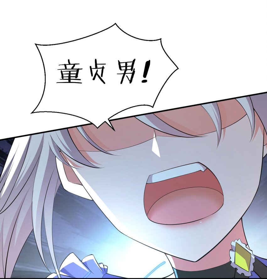 42 女徒弟，危！31