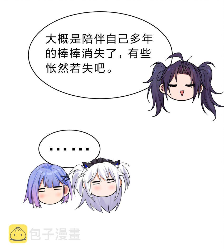 113 让云平害怕的女人8