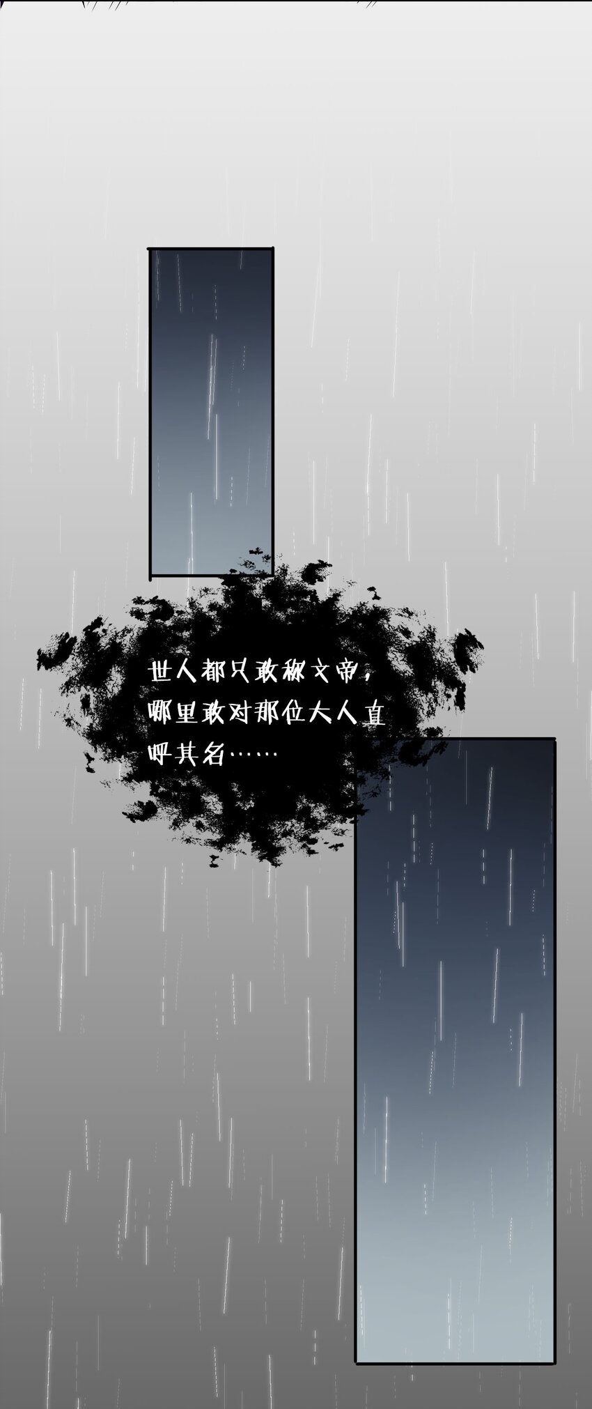 29 终于为你报了仇28