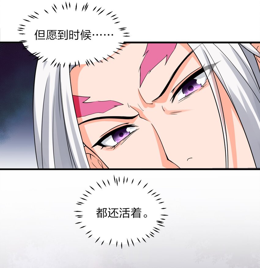 23 这就是强者的感觉吗？21