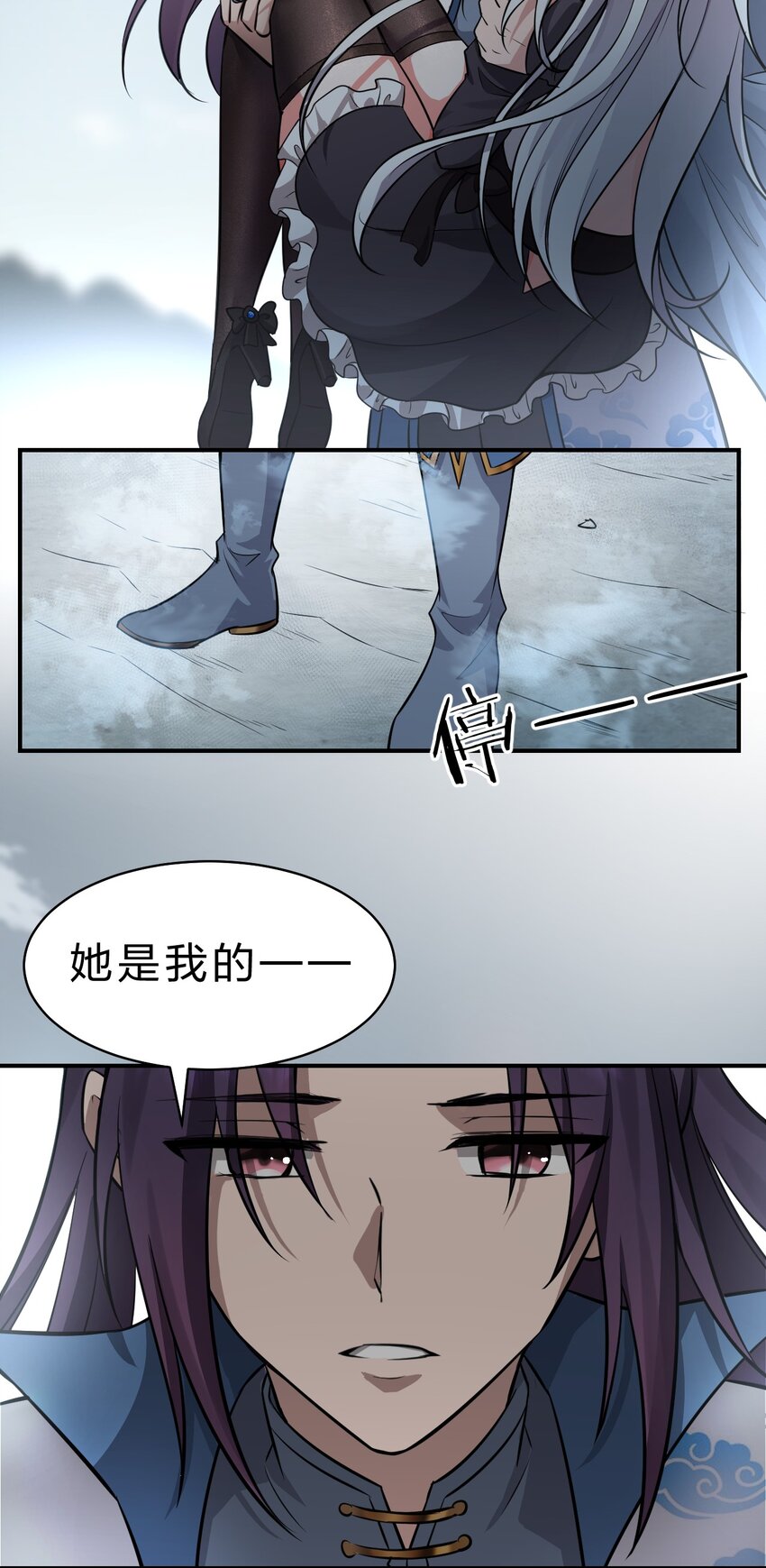 118 她是我的——妻子37
