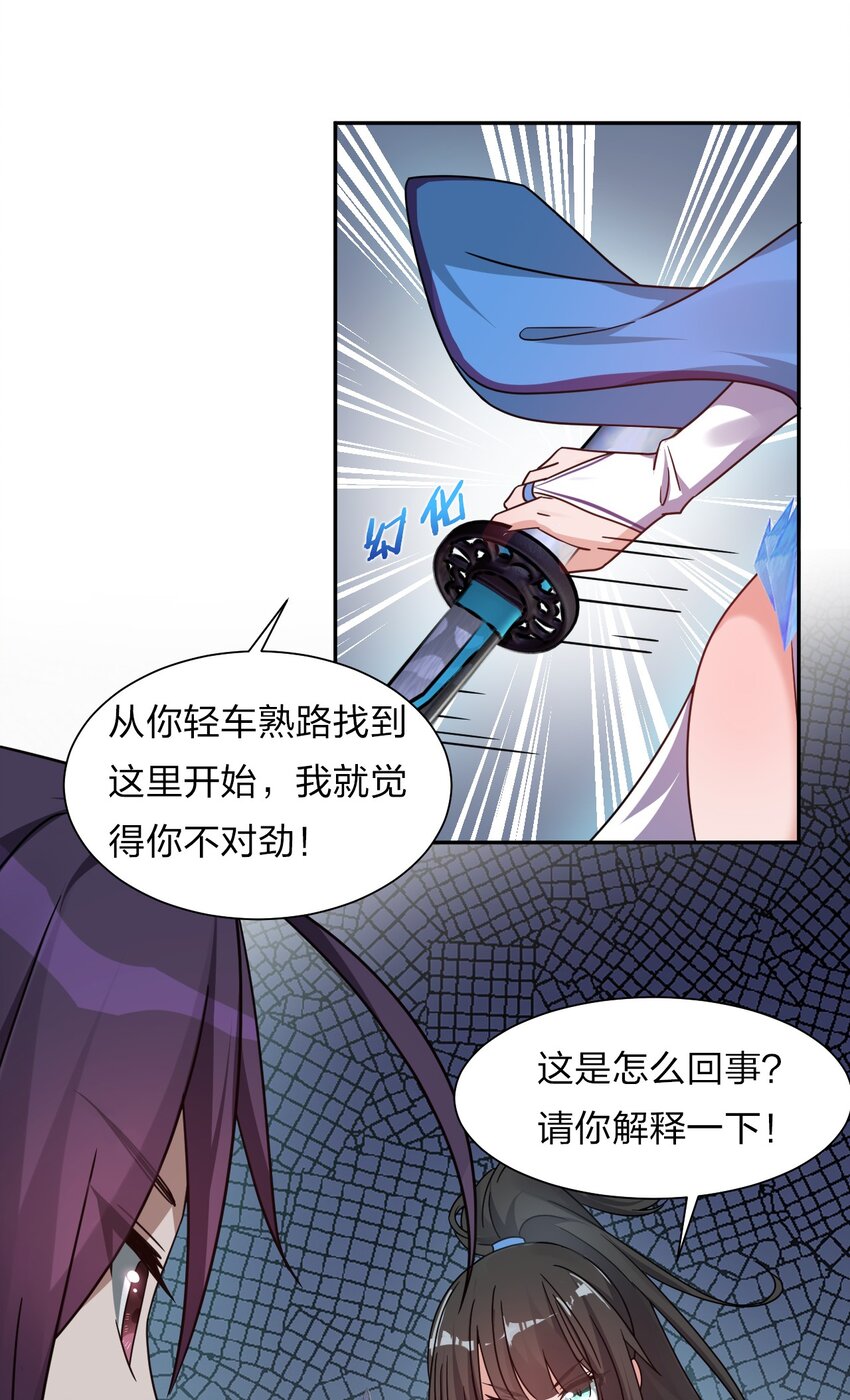 34 回趟家还有意外发现22