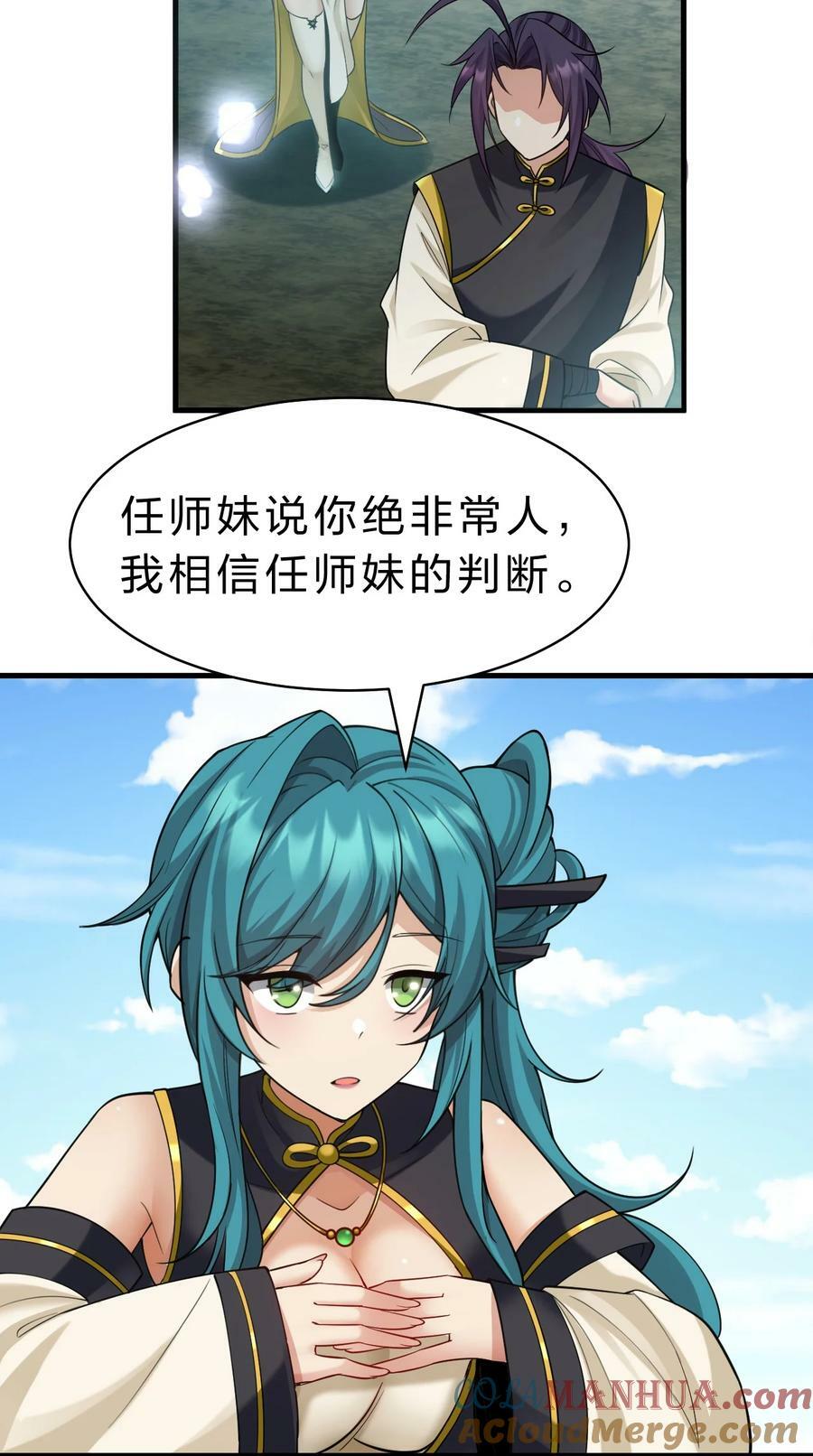 176 忙着生孩子呢30