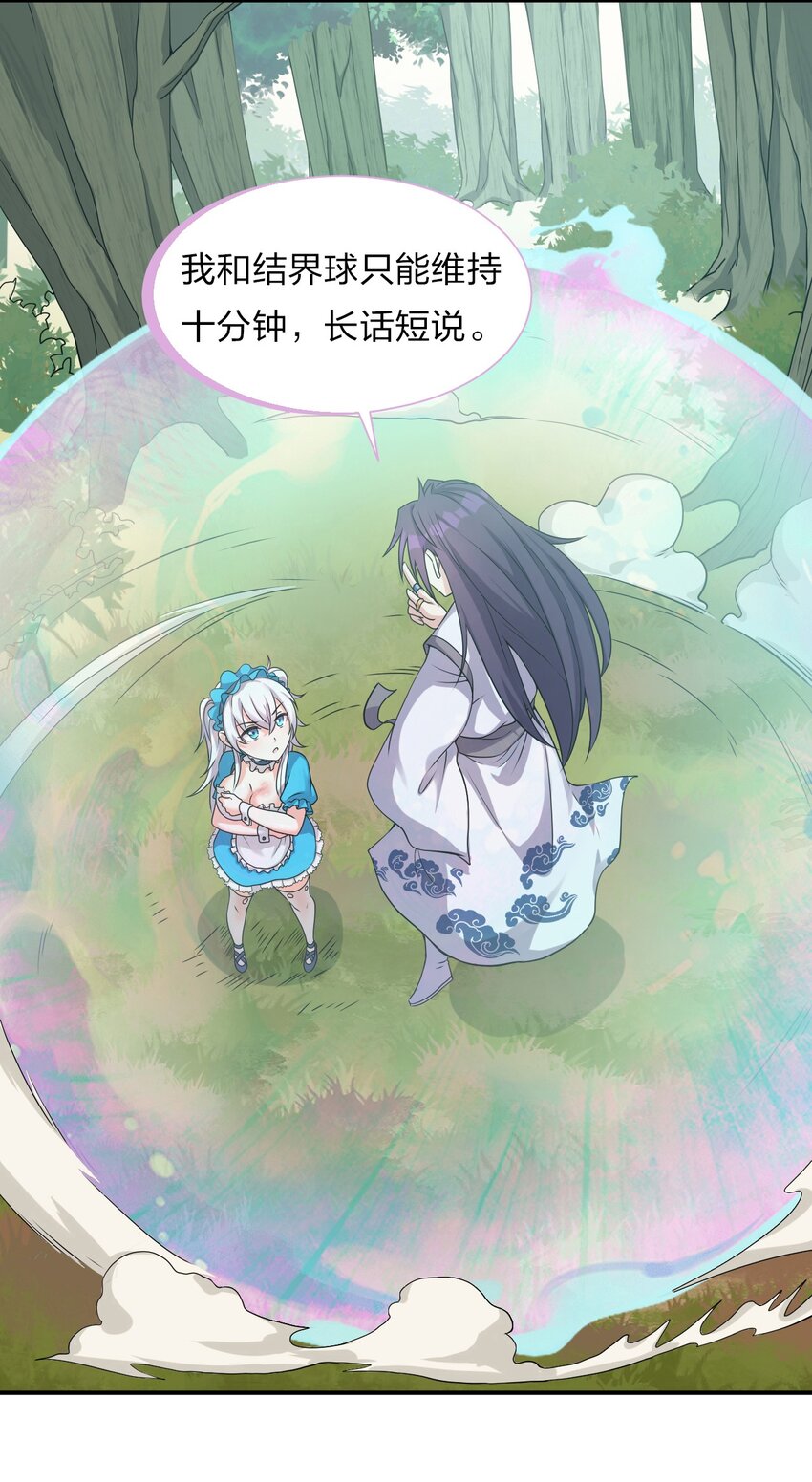 17 只能维持十分钟的指导？16
