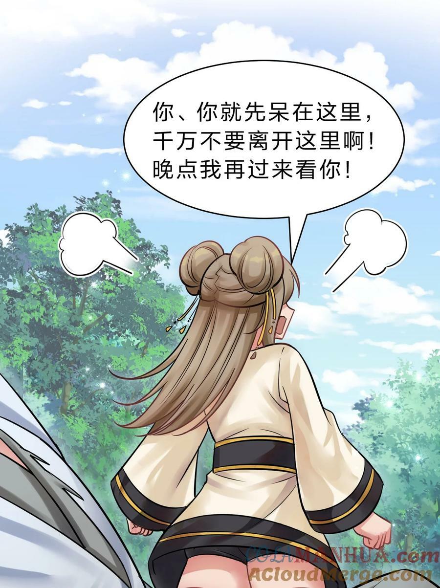 173 都已经加入了魔朝39