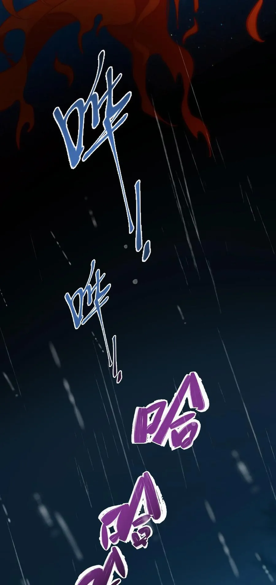 230 我到底是夜璇秋，还是叶雨蝉7