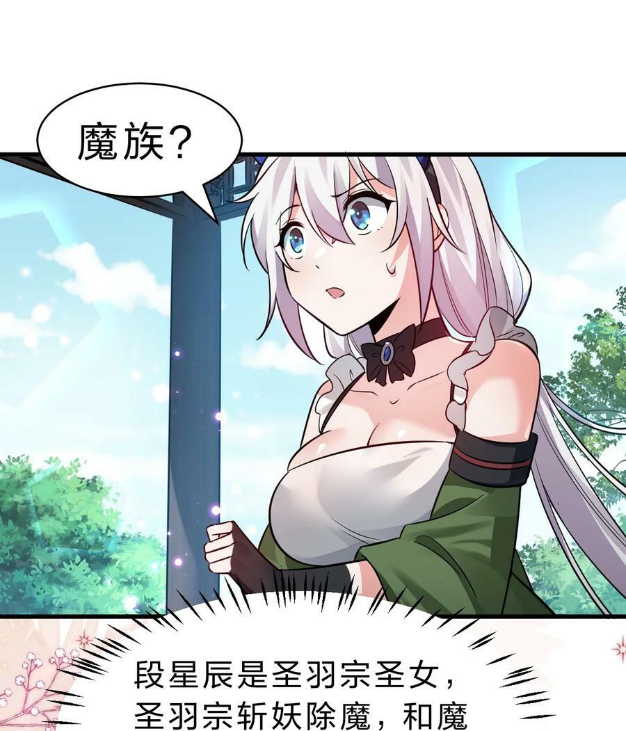 147 小雨蝉——女人的直觉8