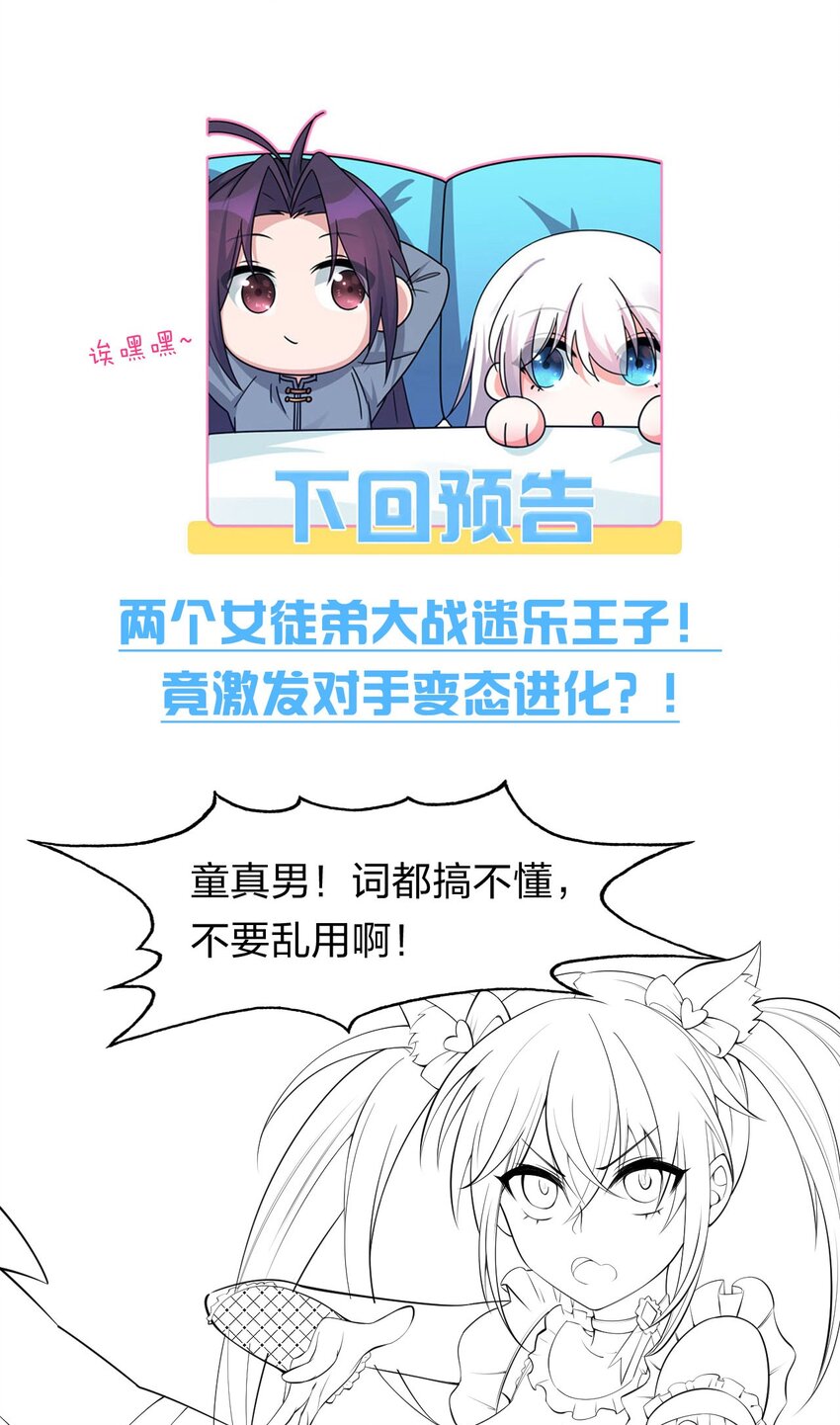 41 云平想要什么样的女朋友？46