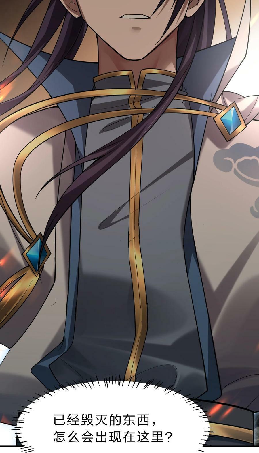 167 若雪的身世之谜22