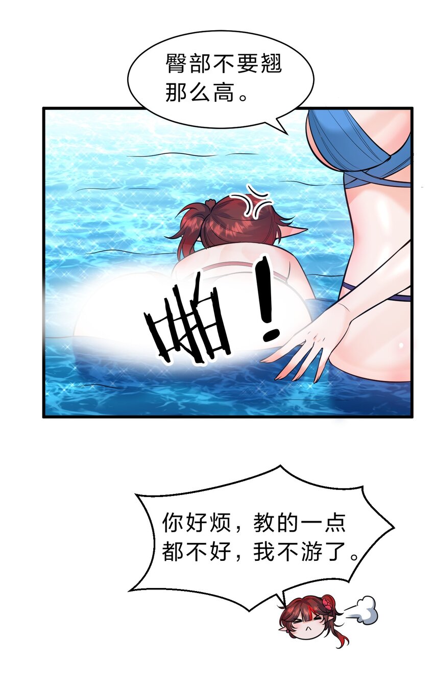 115 想过二人世界的海边度假13