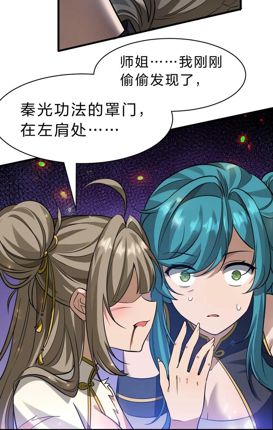 177 今日，必杀你！31