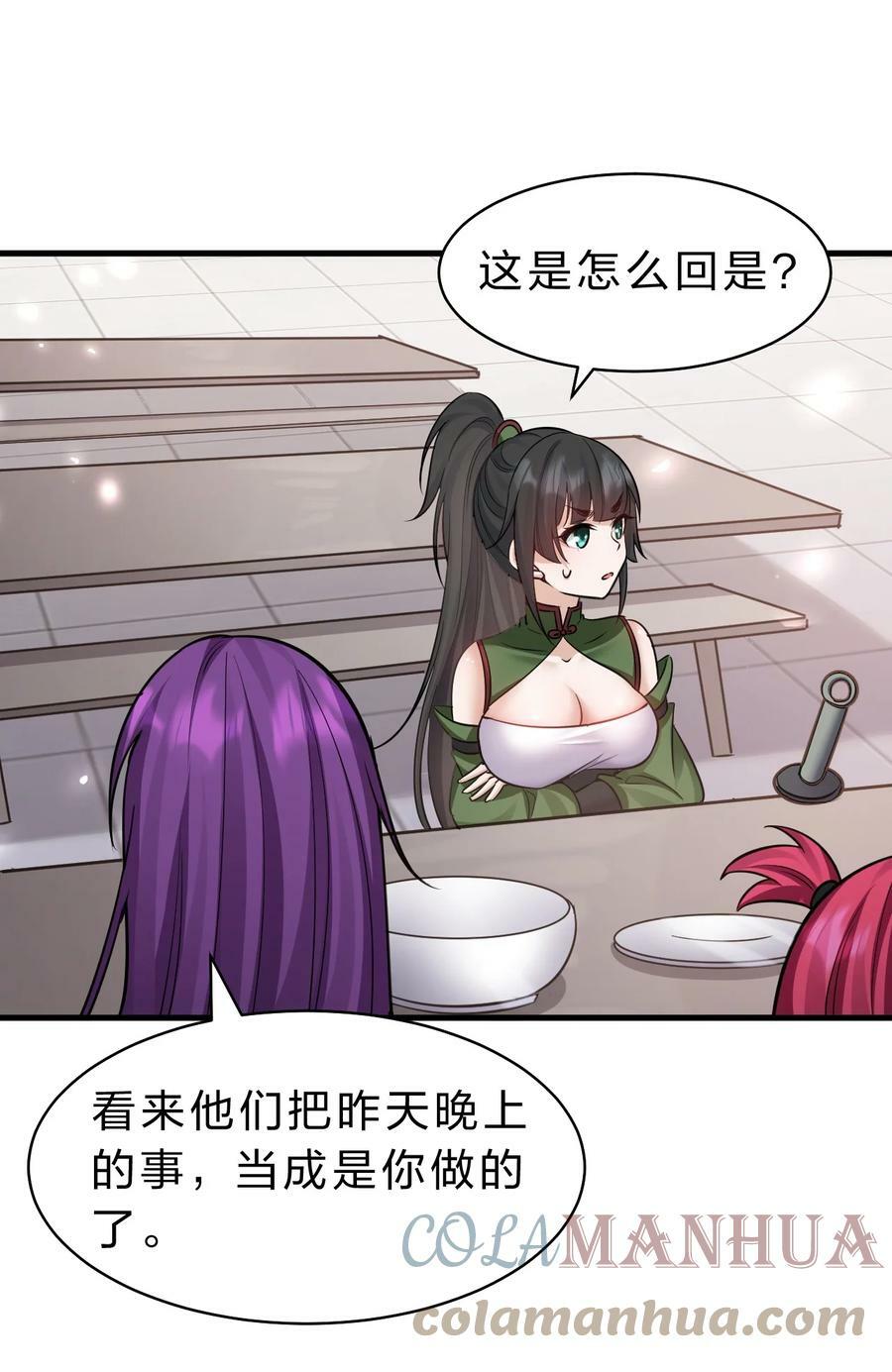 143 小雨蝉变身雨蝉大姐大！6