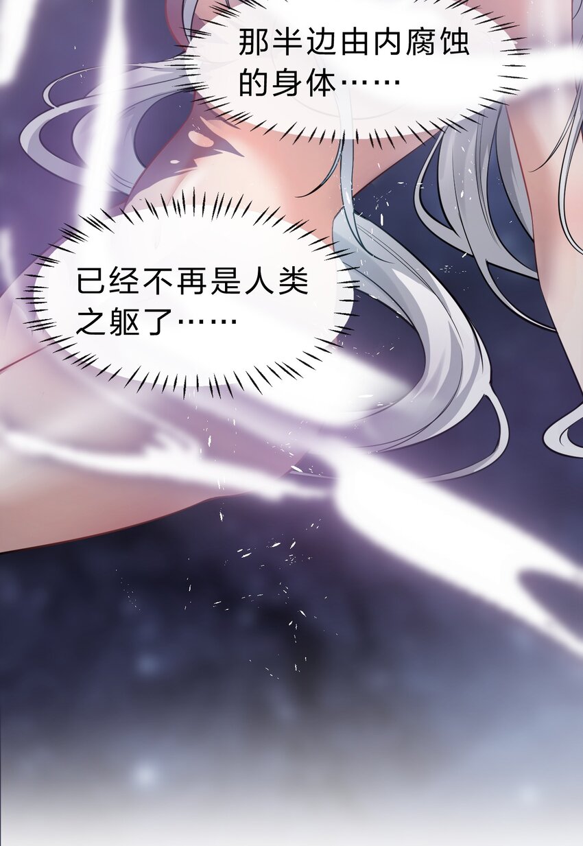 101 小雨蝉重伤，老云盛怒！38