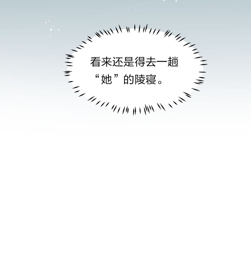 37 深夜来玩真心话大冒险39
