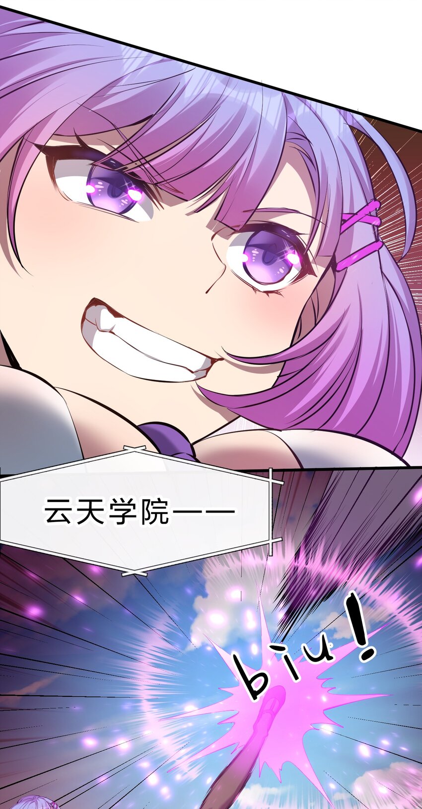 88 那个重要之人的名字18